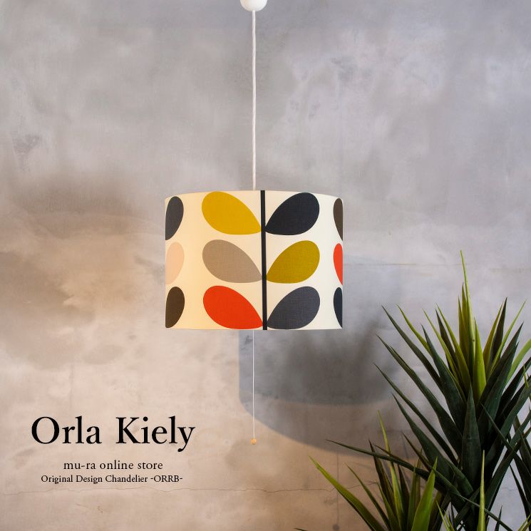 オーラカイリーのファブリックをシェードにした大き目の3灯ペンダントライト