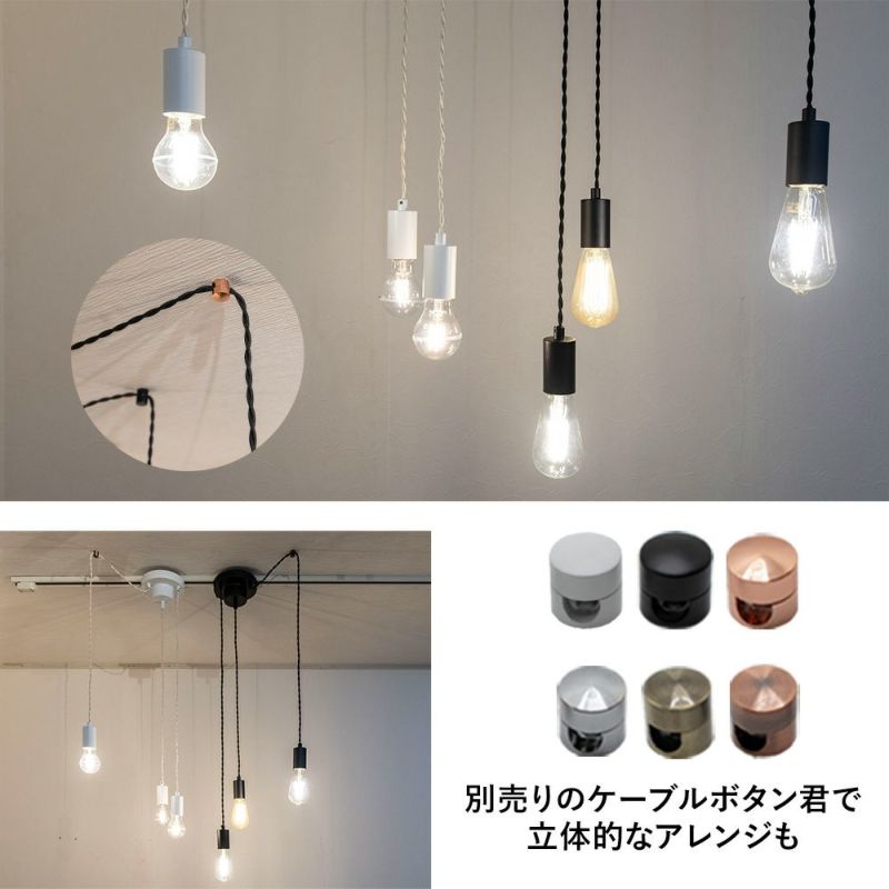 電球を楽しむ 3灯ペンダントライト 「NUDELAMP3」