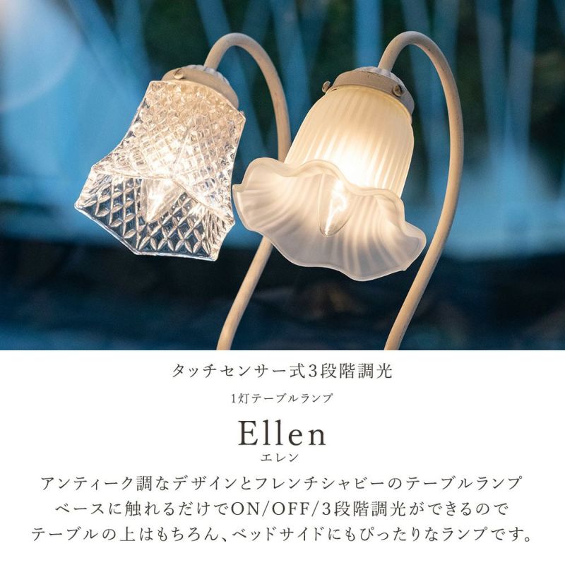 ÅRSTID オースティード テーブルランプ, 真ちゅう, ホワイト - IKEA