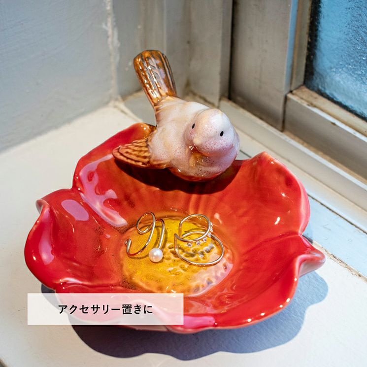 鳥と花のハーモニー フラワー バードトレー | 照明専門店 MU-RA Online