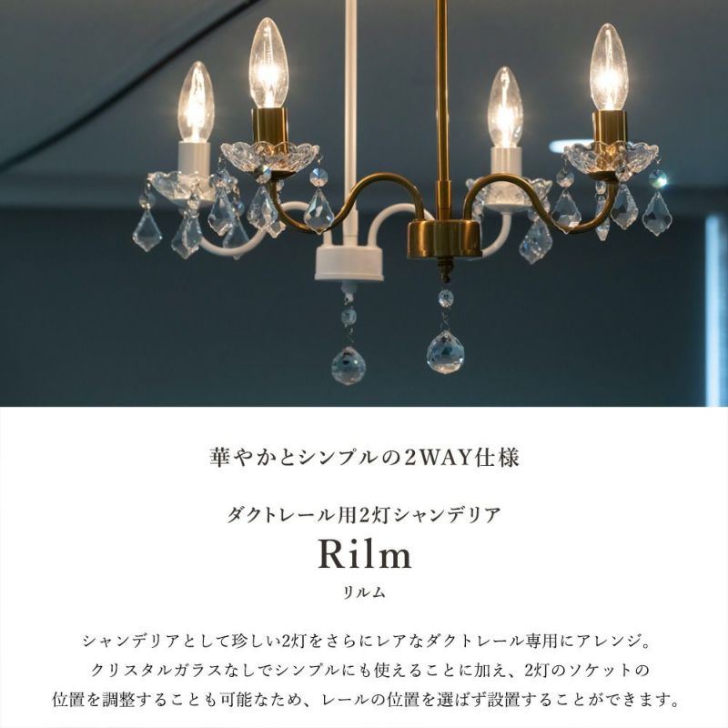 超レア】エールシャンデリア 2個セット 楽天市場】シャンデリア エール