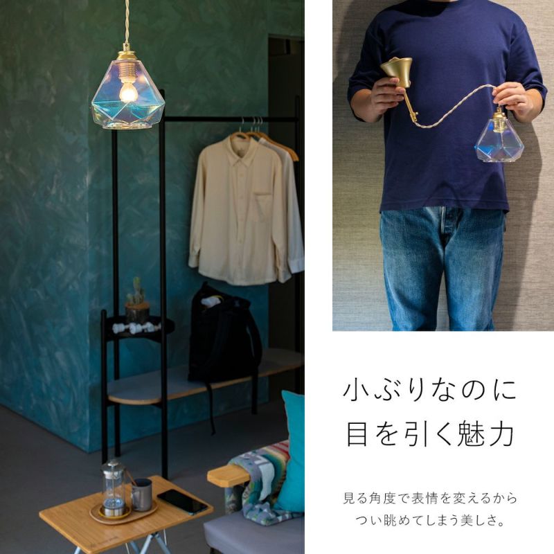 ペンダントライト 1灯 Leon(レオン) アクア OV-044-1 BL オーブ製ペンダントライト | ペンダントライト