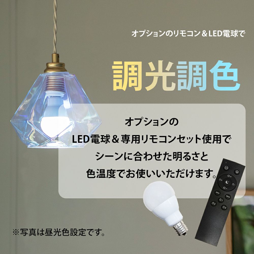 1灯 ペンダントライト Leon mini レオンミニ | 照明専門店 MU-RA