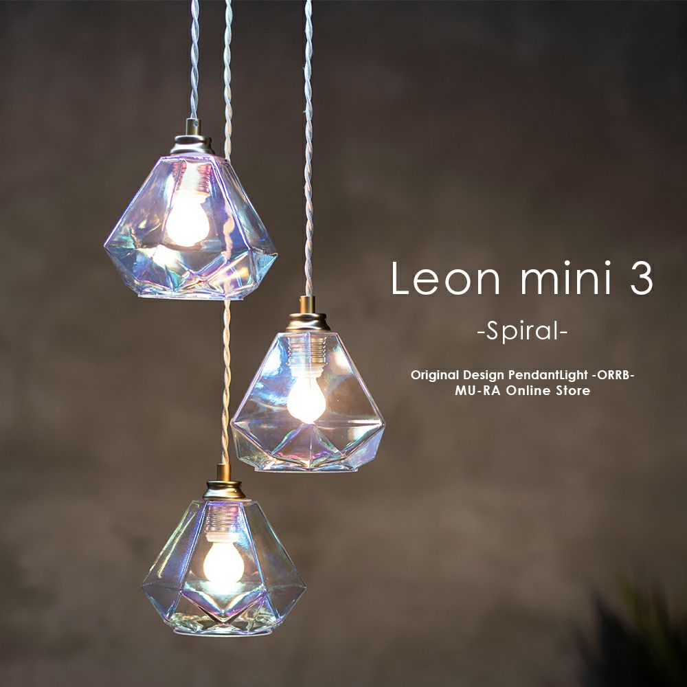 ダイヤモンドのようなシェードが螺旋状に配置された3灯ペンダントライト Leon mini Spiral
