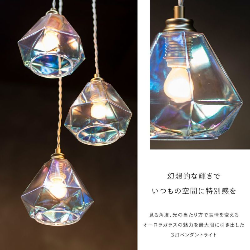 3灯 ペンダントライト Leon mini Spiral レオンミニ スパイラル