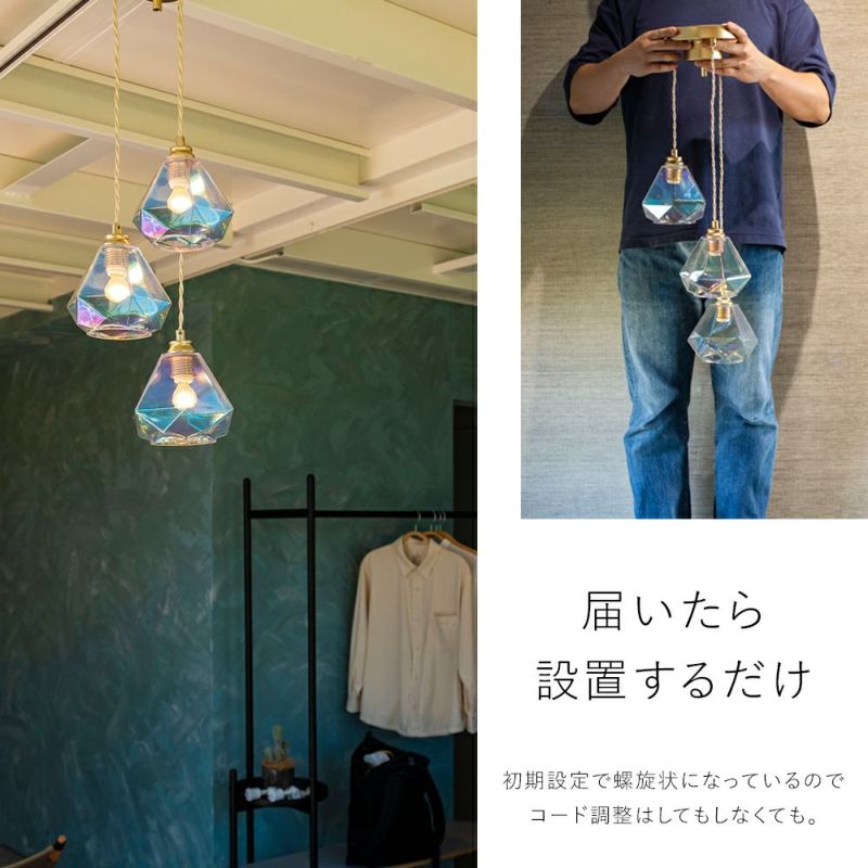 3灯 ペンダントライト Leon mini Spiral レオンミニ スパイラル