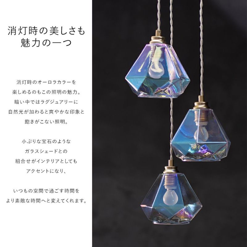 3灯 ペンダントライト Leon mini Spiral レオンミニ スパイラル