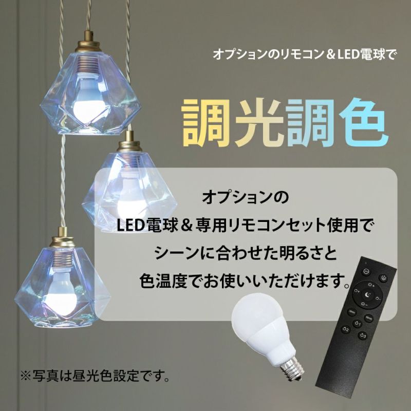 3灯 ペンダントライト Leon mini Spiral レオンミニ スパイラル