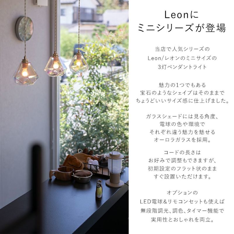 ペンダントライト3個セット ReCENOインテリア ※バラ売り可 imgrc0094928023.jpg