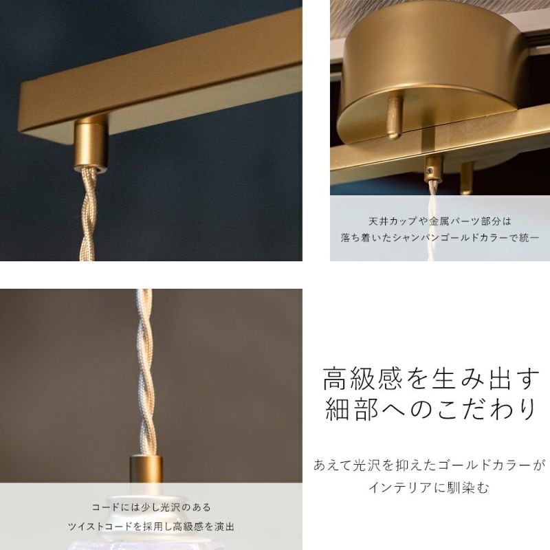 3灯 ペンダントライト Leon mini Flat レオンミニ フラット | 照明専門