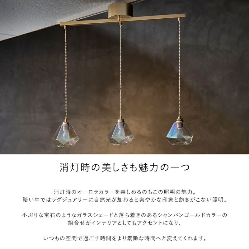 3灯 ペンダントライト Leon mini Flat レオンミニ フラット