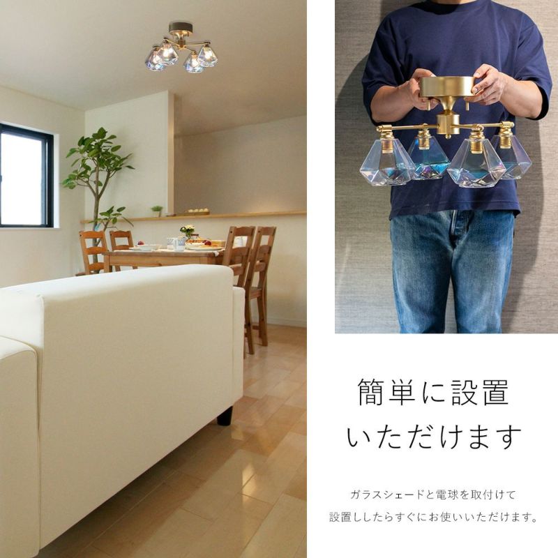 4灯 シーリングライト Leon mini Cross レオンミニ クロス