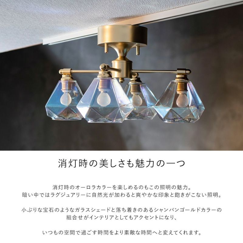 4灯 シーリングライト Leon mini Cross レオンミニ クロス