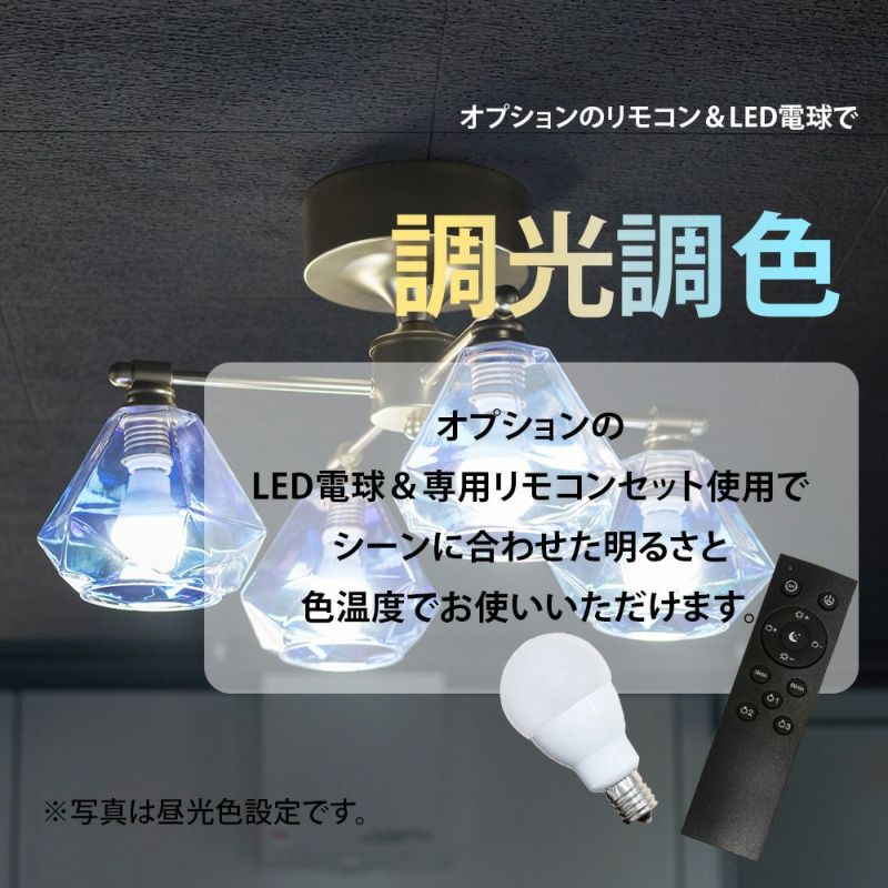 4灯 シーリングライト Leon mini Cross レオンミニ クロス