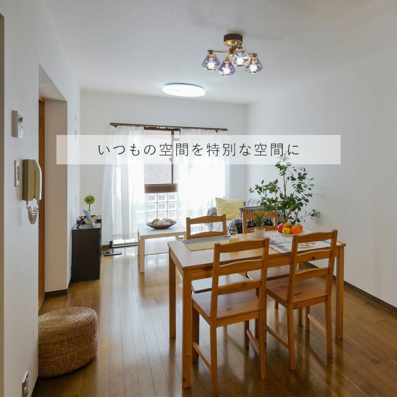 4灯 シーリングライト Leon mini Cross レオンミニ クロス | 照明専門