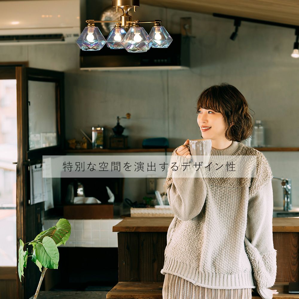 4灯 シーリングライト Leon mini Cross レオンミニ クロス | 照明専門