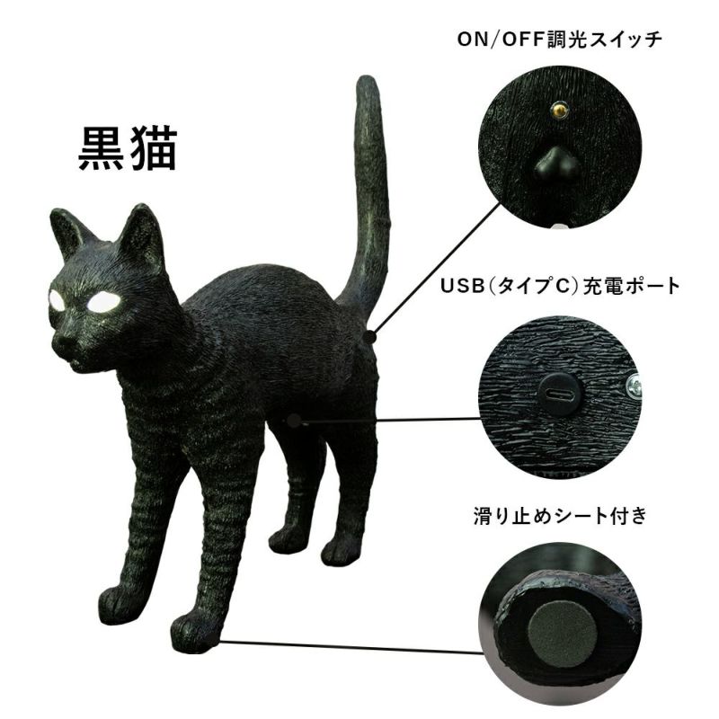 猫の目が光るテーブルランプ ルミナスキャッツ