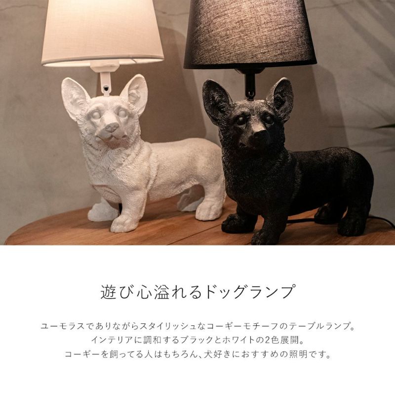 Cor様オーダー分＊コーギーのランプと紫陽花のランプシェード Cor様オーダー分＊コーギーのランプと紫陽花のランプシェード Cor様