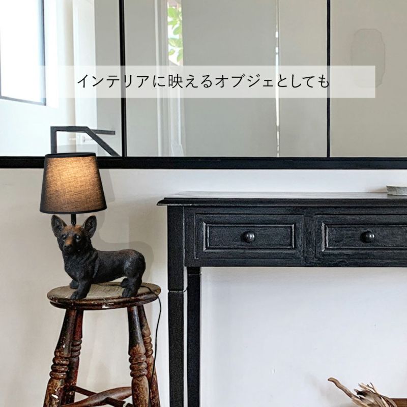 シェードタイプのテーブルランプ コーギーランプ
