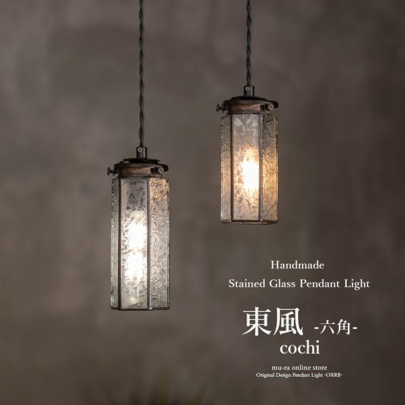 ミニマルな和風ペンダントライト「東風六角」