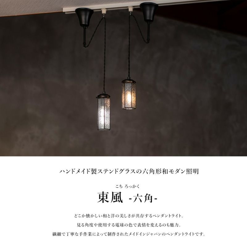 和風 六角形 ペンダントライト 昭和 レトロ 六角形】昭和レトロ アンティーク硝子 ペンダントランプ（菊模様