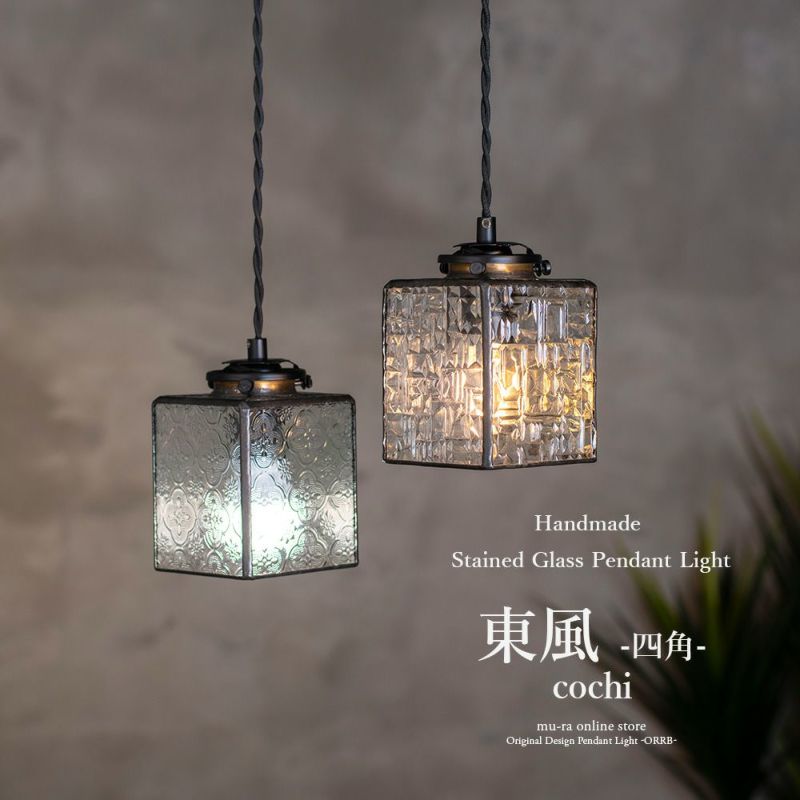 和室に合うステンドグラスペンダントライト