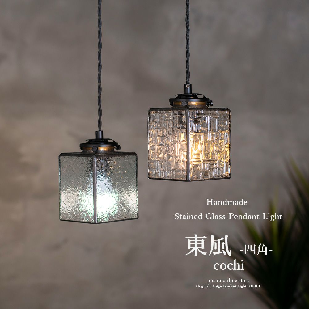 和室に合うステンドグラスペンダントライト