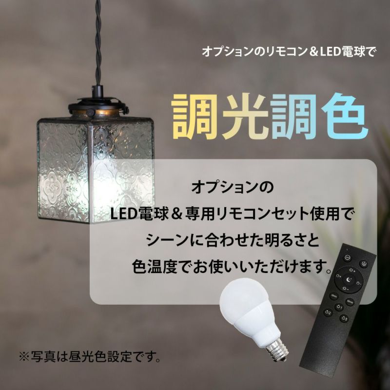 和モダン ステンドグラスペンダントライト 東風 こち 四角
