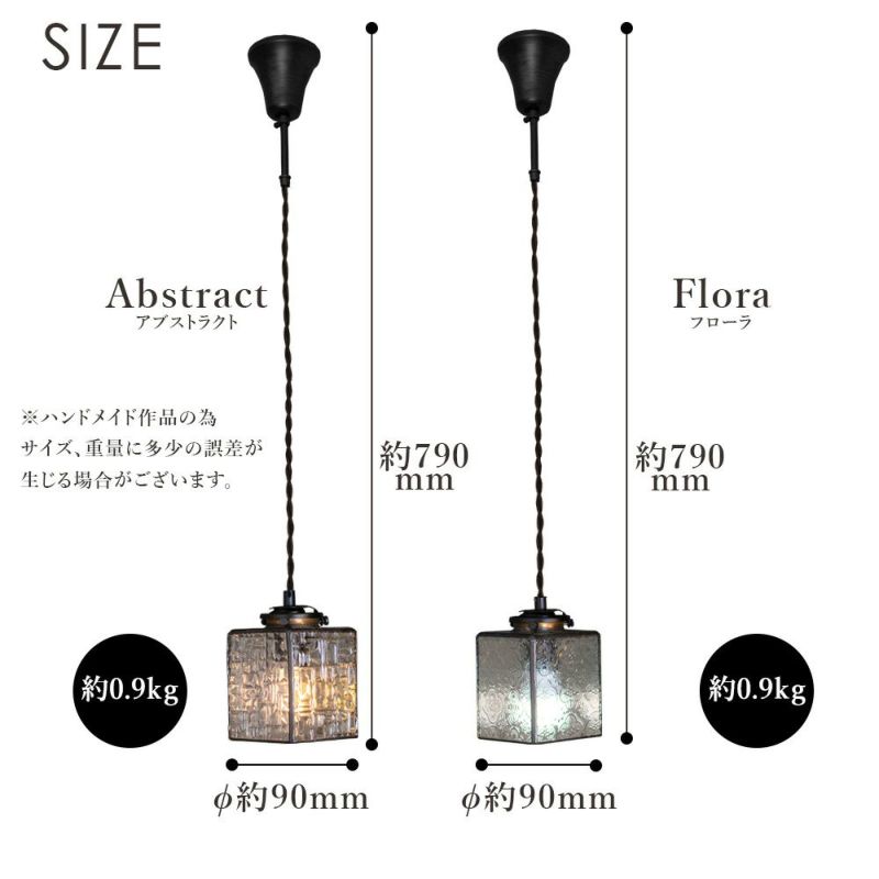ステンドランプ　四角　和風　稲 000000000740-09-l.jpg?t=