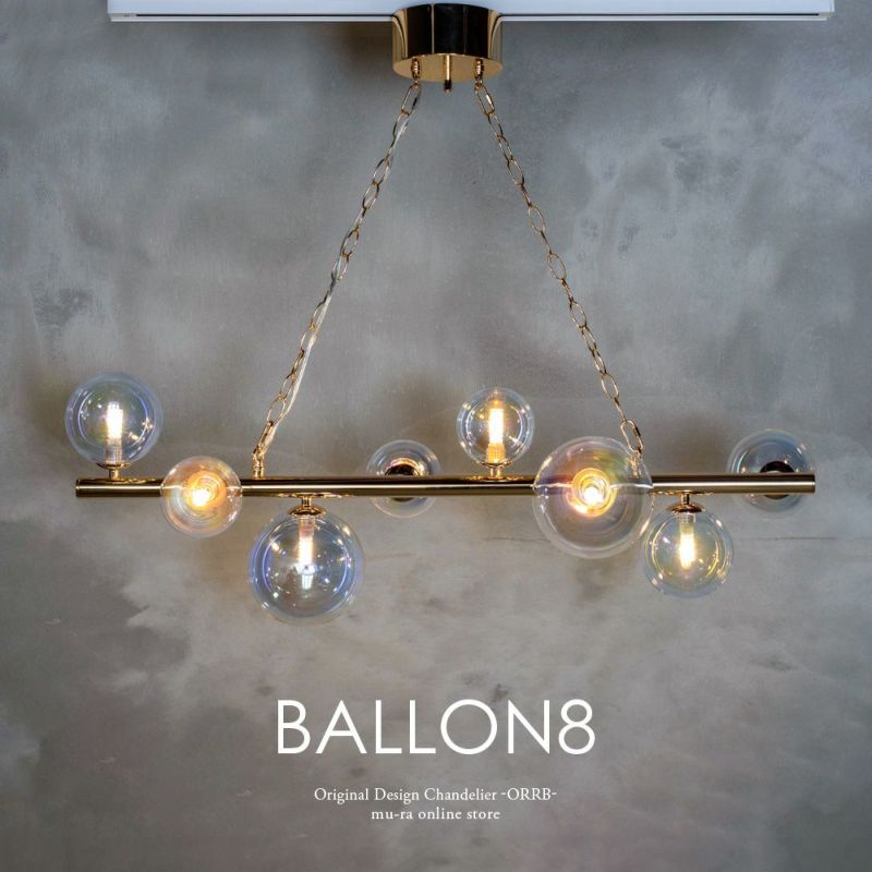 ダイニングに合うシャボン玉のような8灯ペンダントライト バロン8