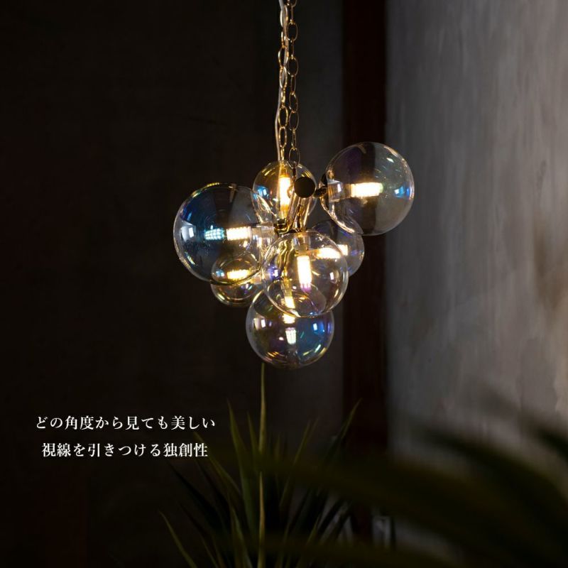8灯 バブルペンダントライト BALLON8 (バロンエイト/バロン8