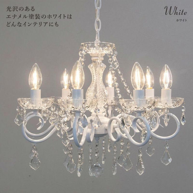 mu-ra　5灯シャンデリア Henri (アンリ)　ホワイトNo1 5灯シャンデリア LED対応 「アンリ」クリスタルが美しいデザイン