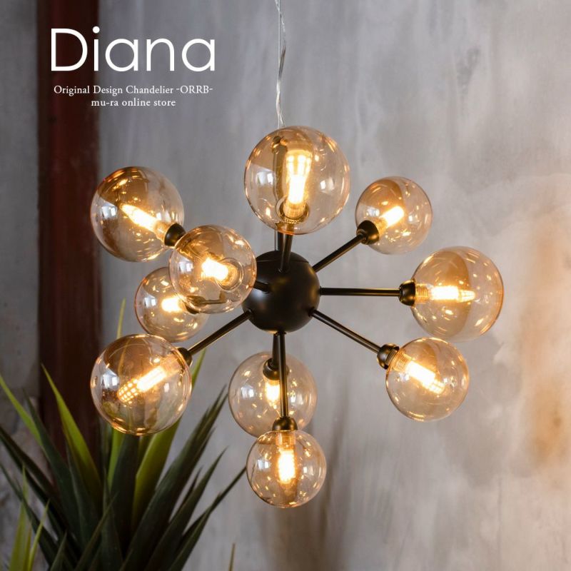 ブラックアンバーがインダストリアルなペンダントライト