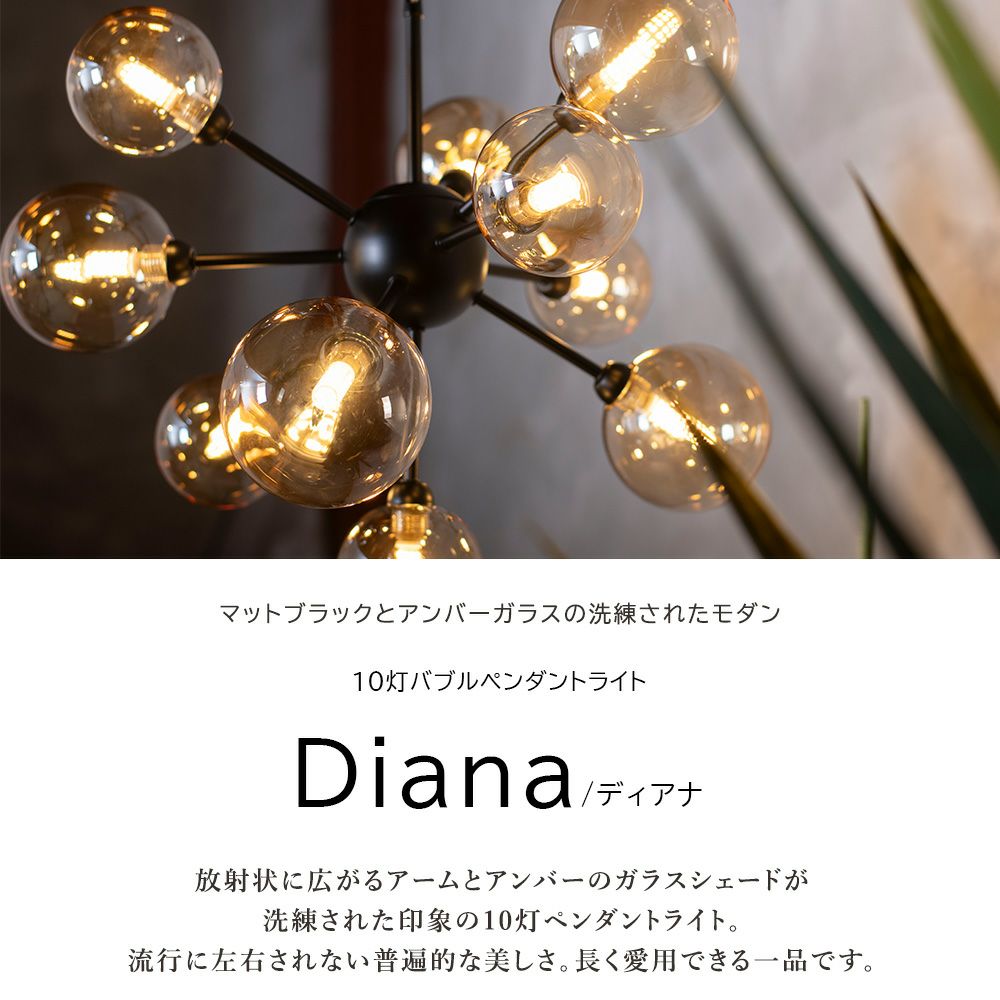 ブラックアンバーがインダストリアルなペンダントライト