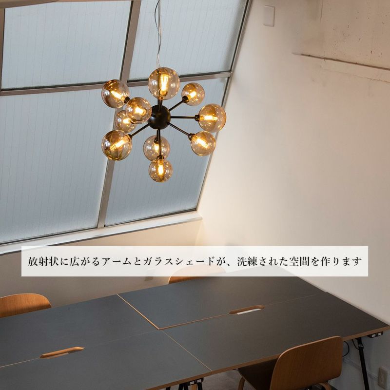 DIANA 筆 10灯 バブルペンダントライト Diana (ディアナ) | 照明専門店 MU-RA