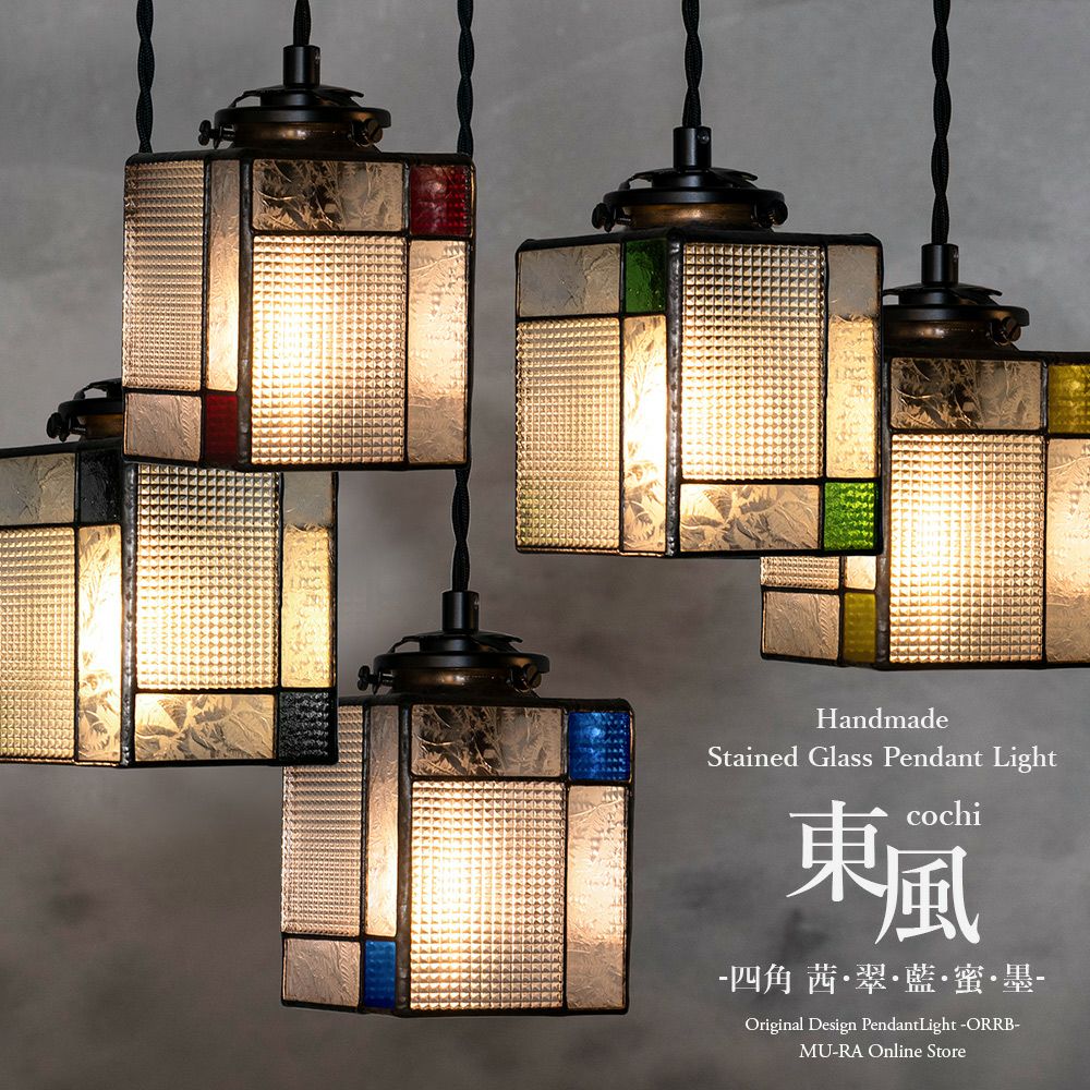 赤と緑がワンポイントなステンドグラスペンダントライト