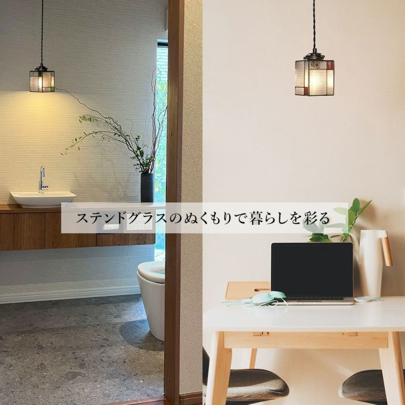 和モダン ステンドグラスペンダントライト 東風 こち 四角