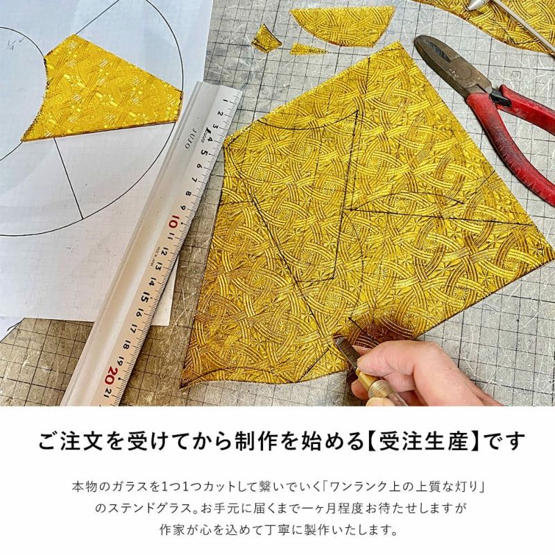 ステンドランプ　四角　和風　稲 ステンドランプ 四角 和風 稲 ライト・照明