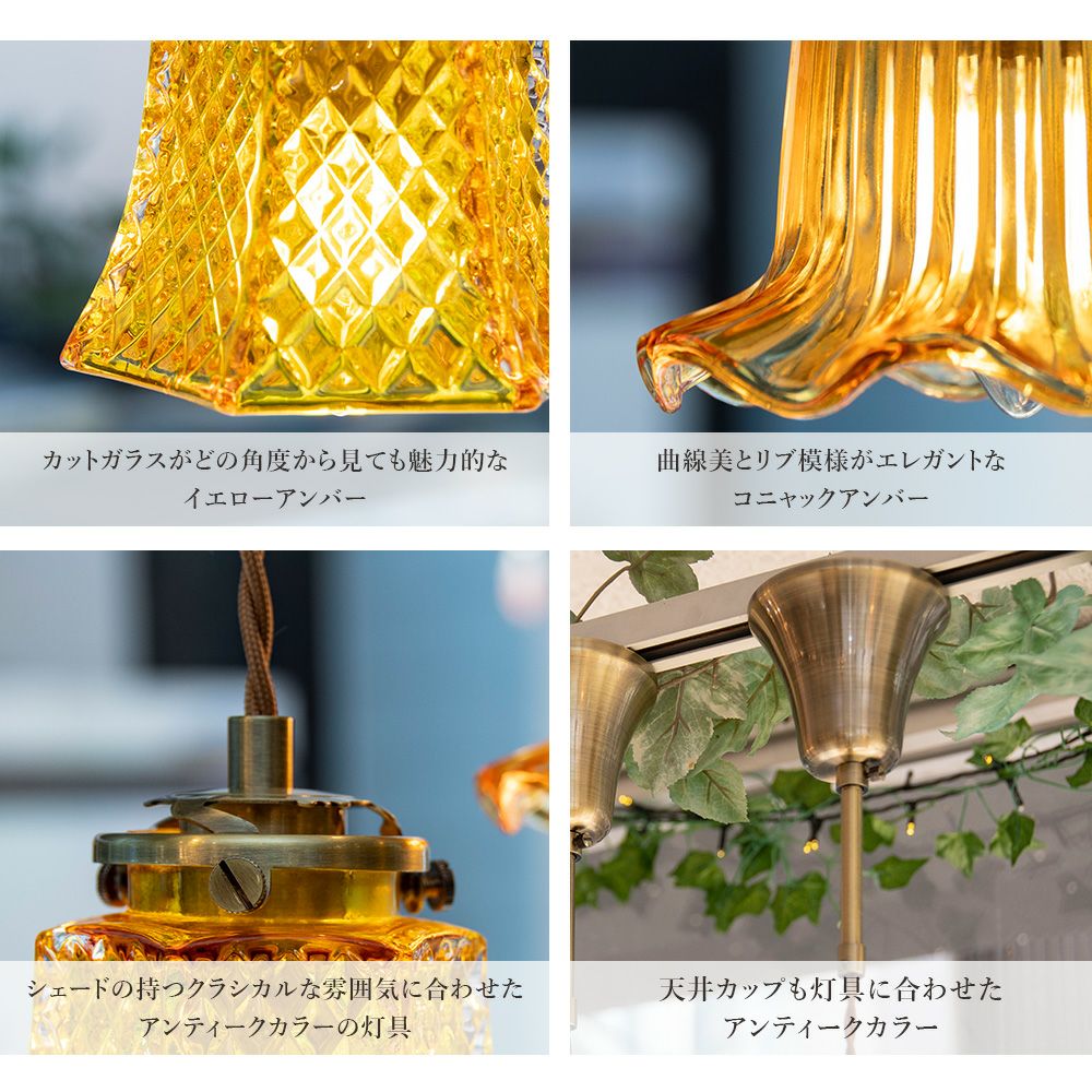 ペンダントライト ガラス