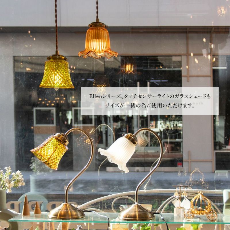 ペンダントライト ガラス