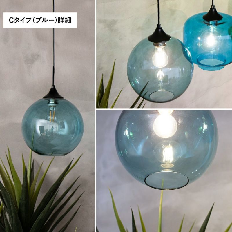 MURANO ムラノ ブルー レース ペンダントライト ランプシェード MURANO ムラノ ブルー レース ペンダントライト ランプシェード MURANO