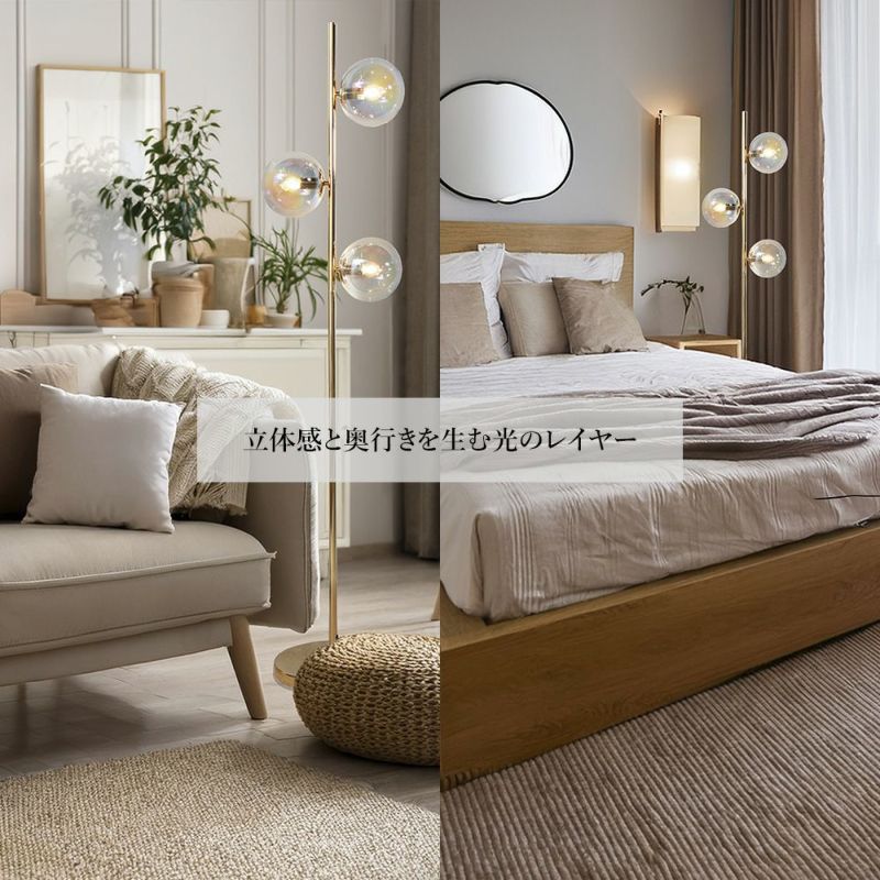 アッシュフォードフロアランプ ゴールド