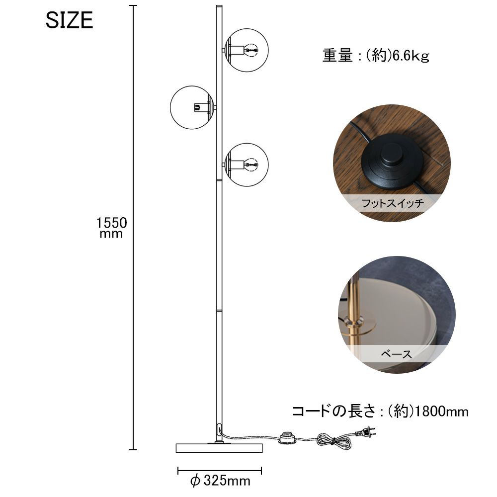 アッシュフォードフロアランプ ゴールド