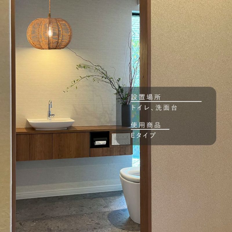 トイレに