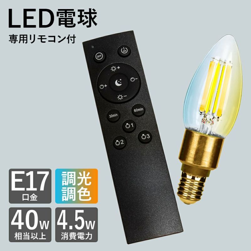 LED対応 8灯シャンデリア リモコン電球付き 楽天市場】【9/25(木)20時〜☆ポイント5倍】シャンデリア 8灯