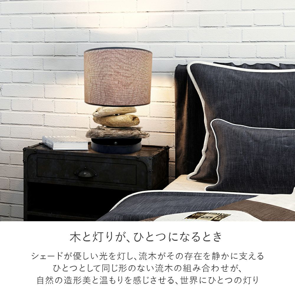 寝室やダイニングにおすすめ