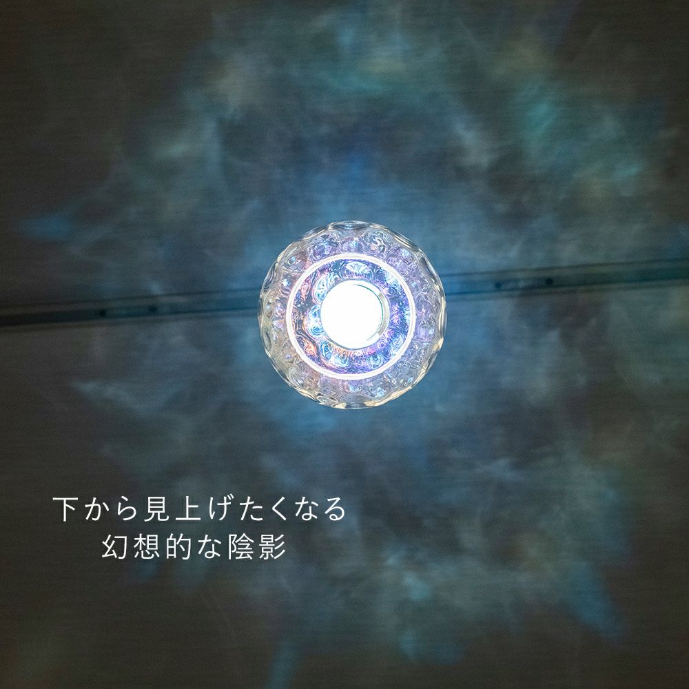 ペンダントライト アクアの陰影画像